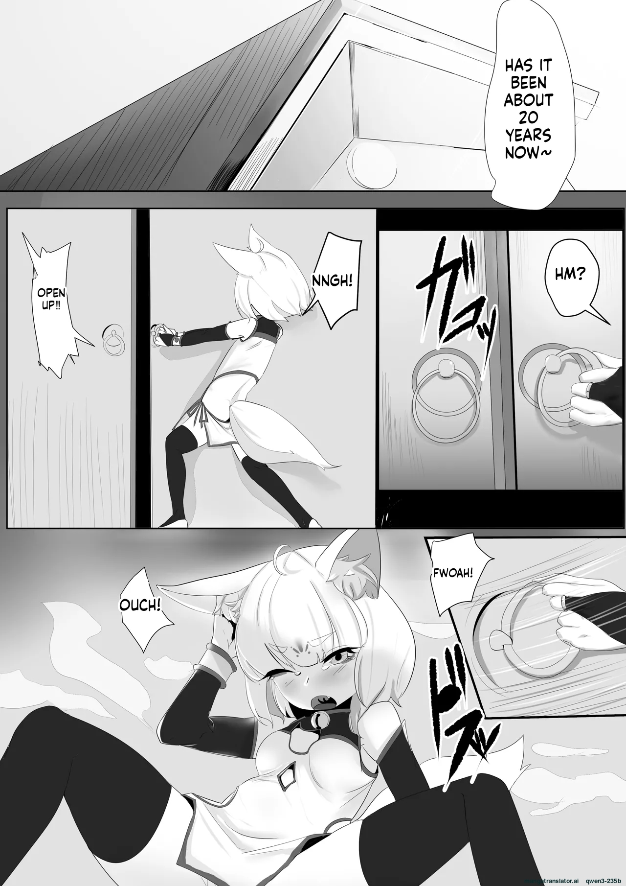 妖狐触手本まとめ＋ふた○り漫画 page 11 full