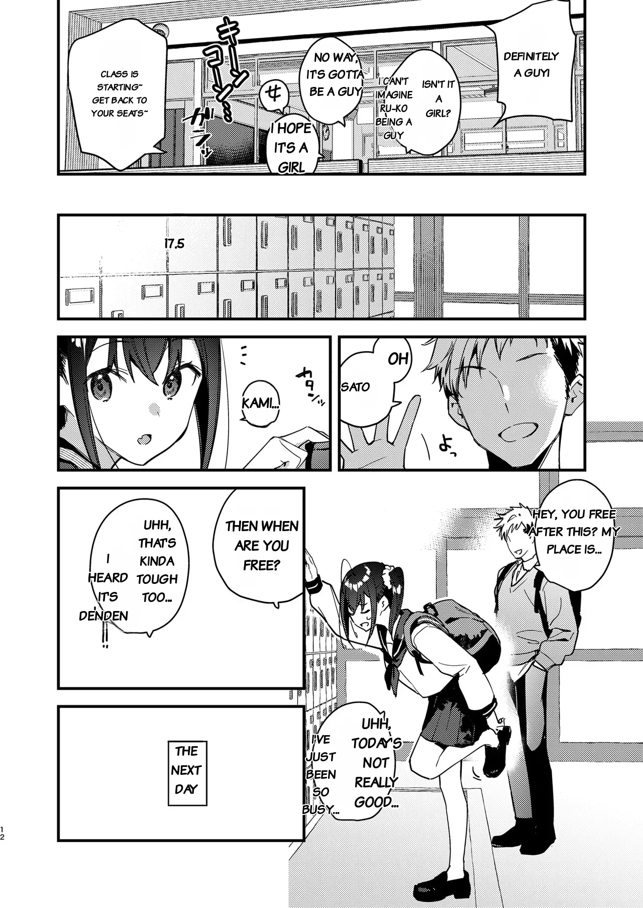 Suki na Ko no Beit Saki ga H na Service o Shiteiru 5  | My favorite girl's part-time job offers H services to regular customers 5 page 12 full