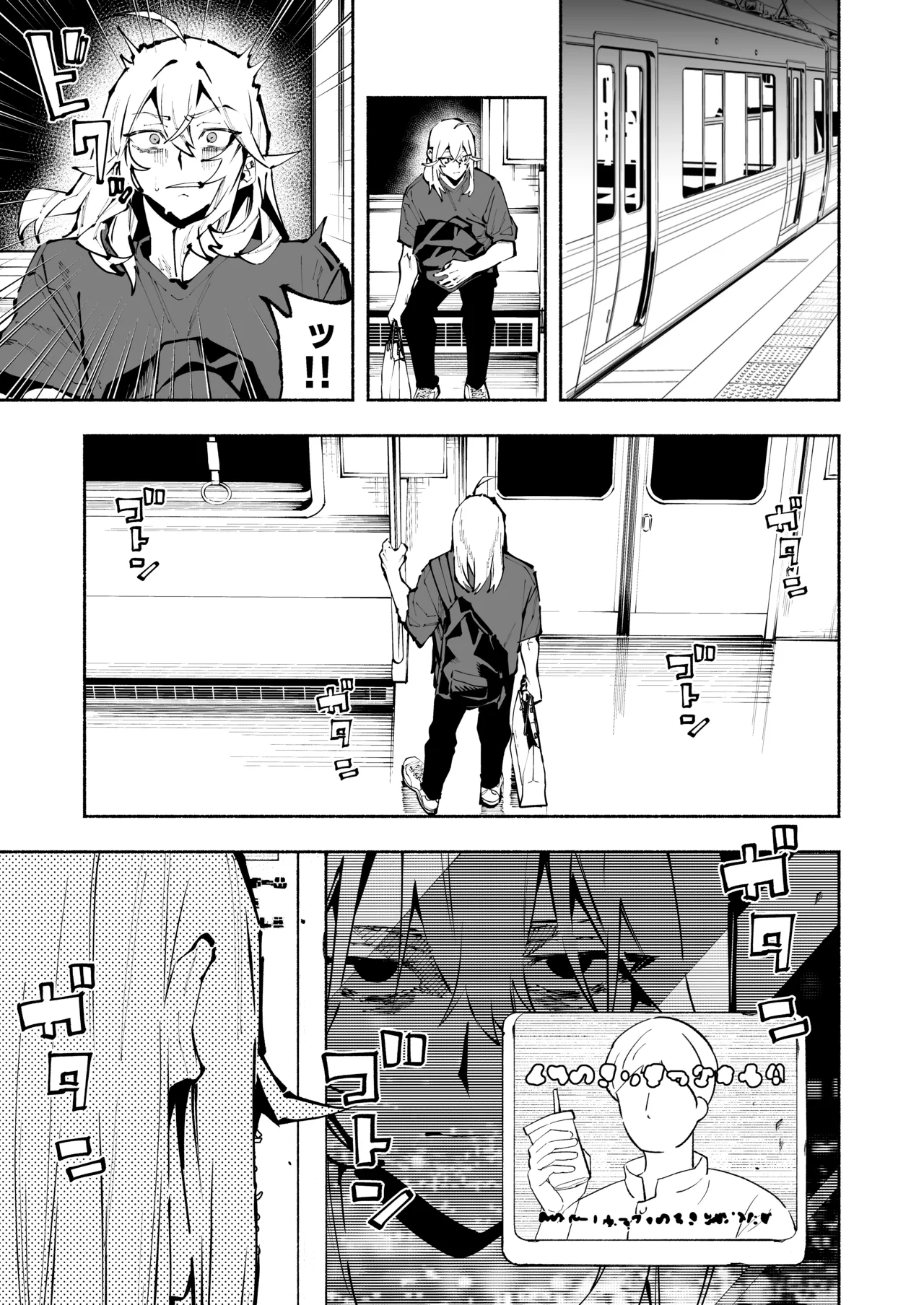 Aim to Get Rich Quick via Adult Streaming with My Sister Until We Get Arrested! page 12 full