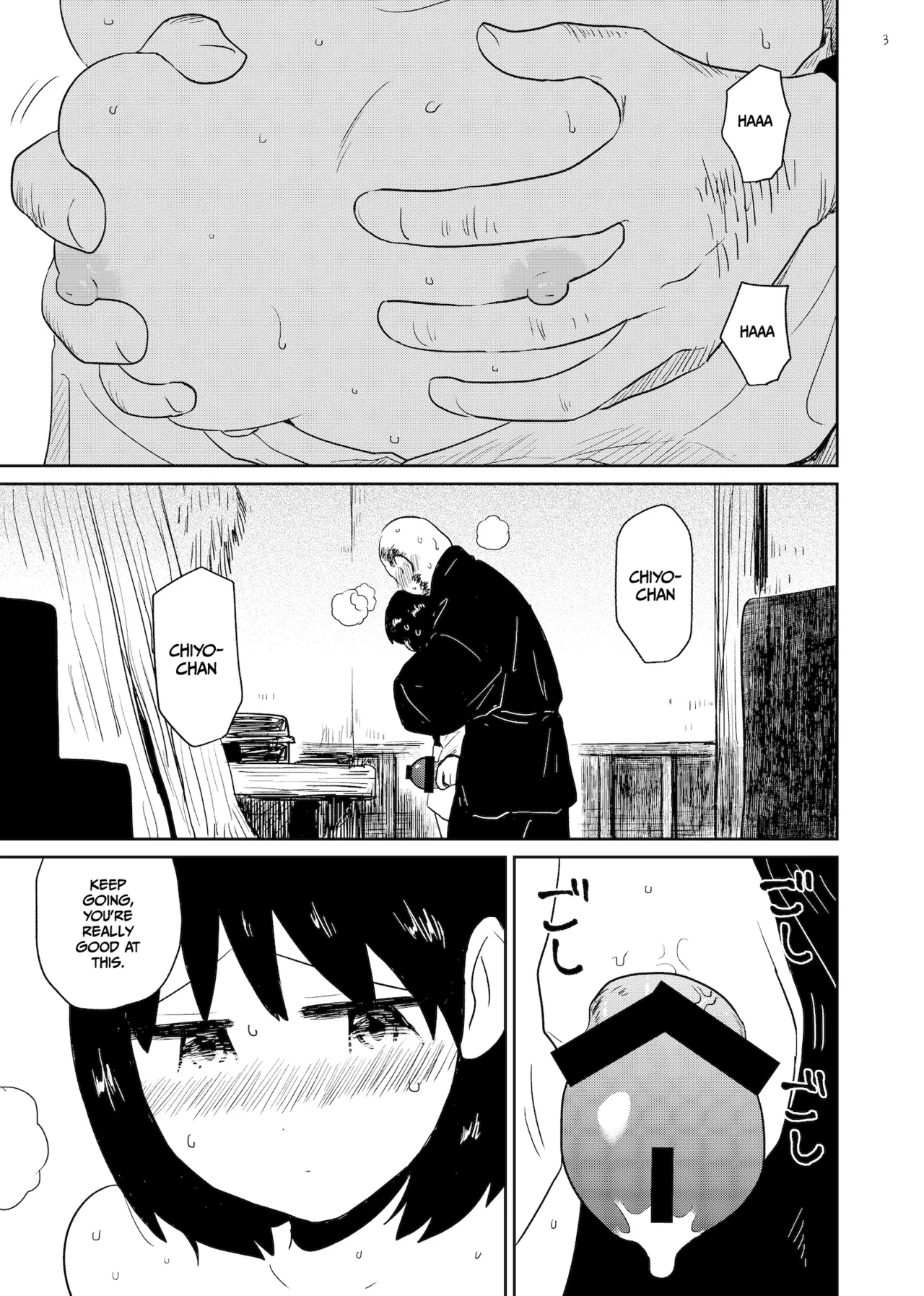 Innen ~Lustful Bonds~ page 3 full