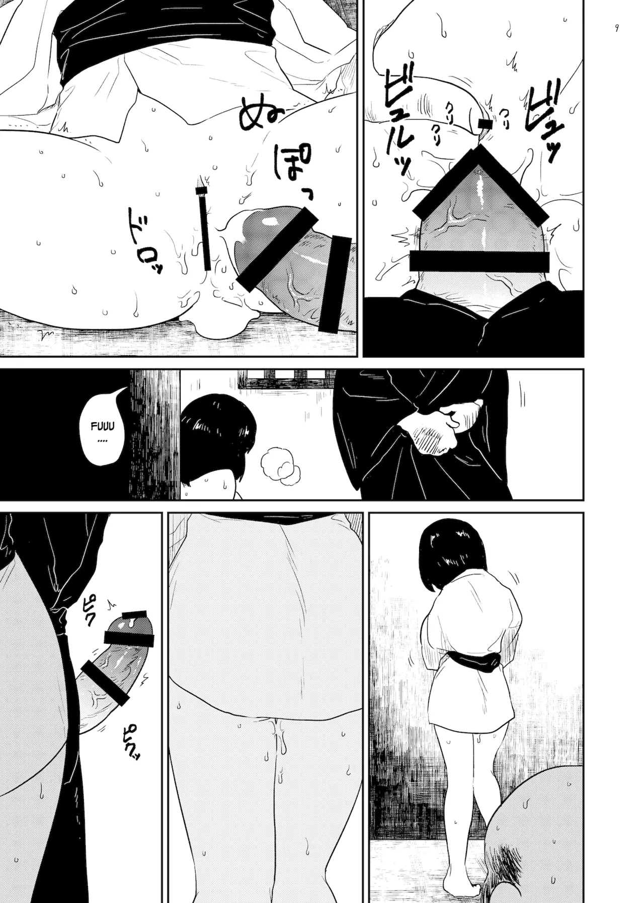 Innen ~Lustful Bonds~ page 9 full