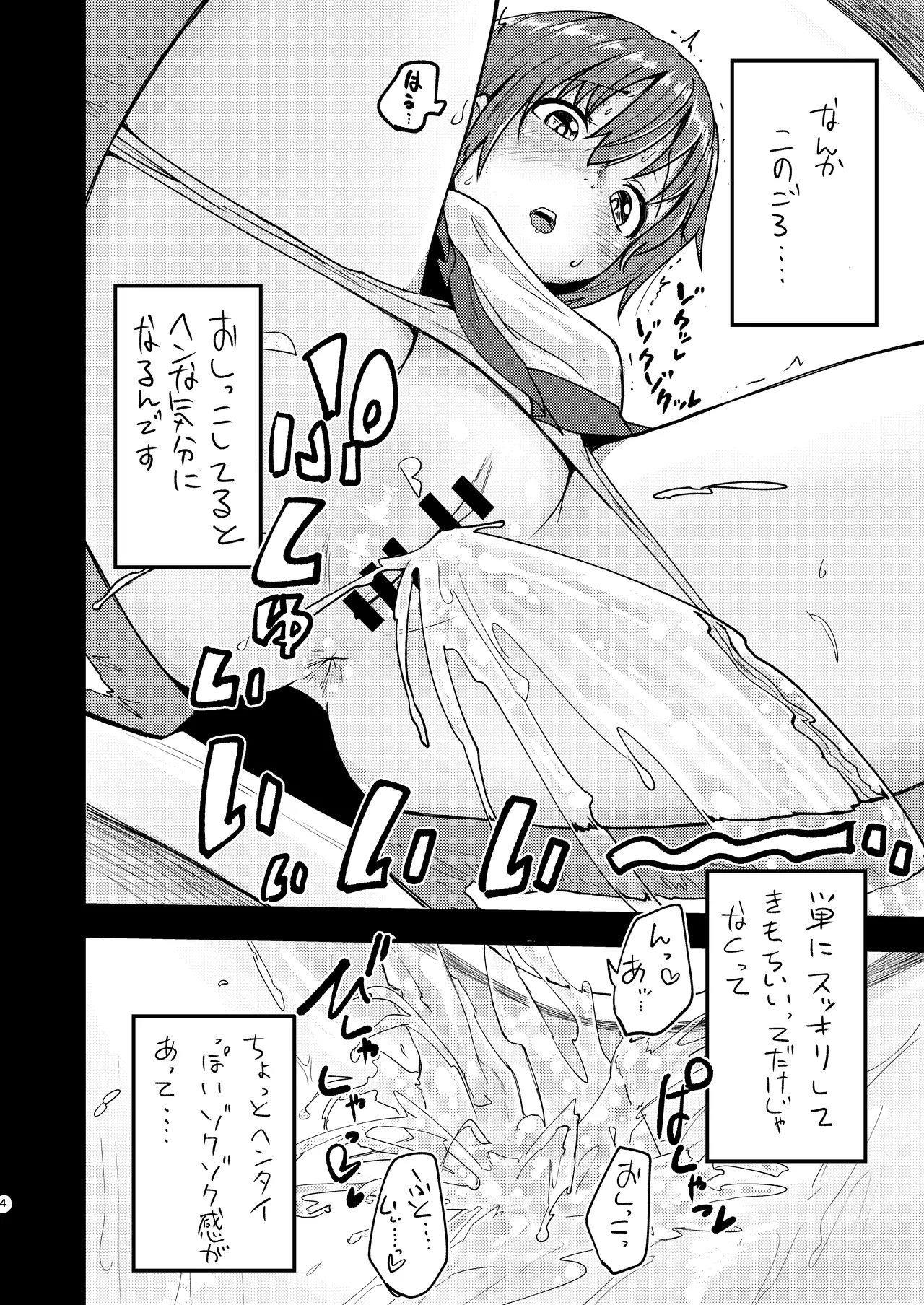 Nyow Horizon page 4 full