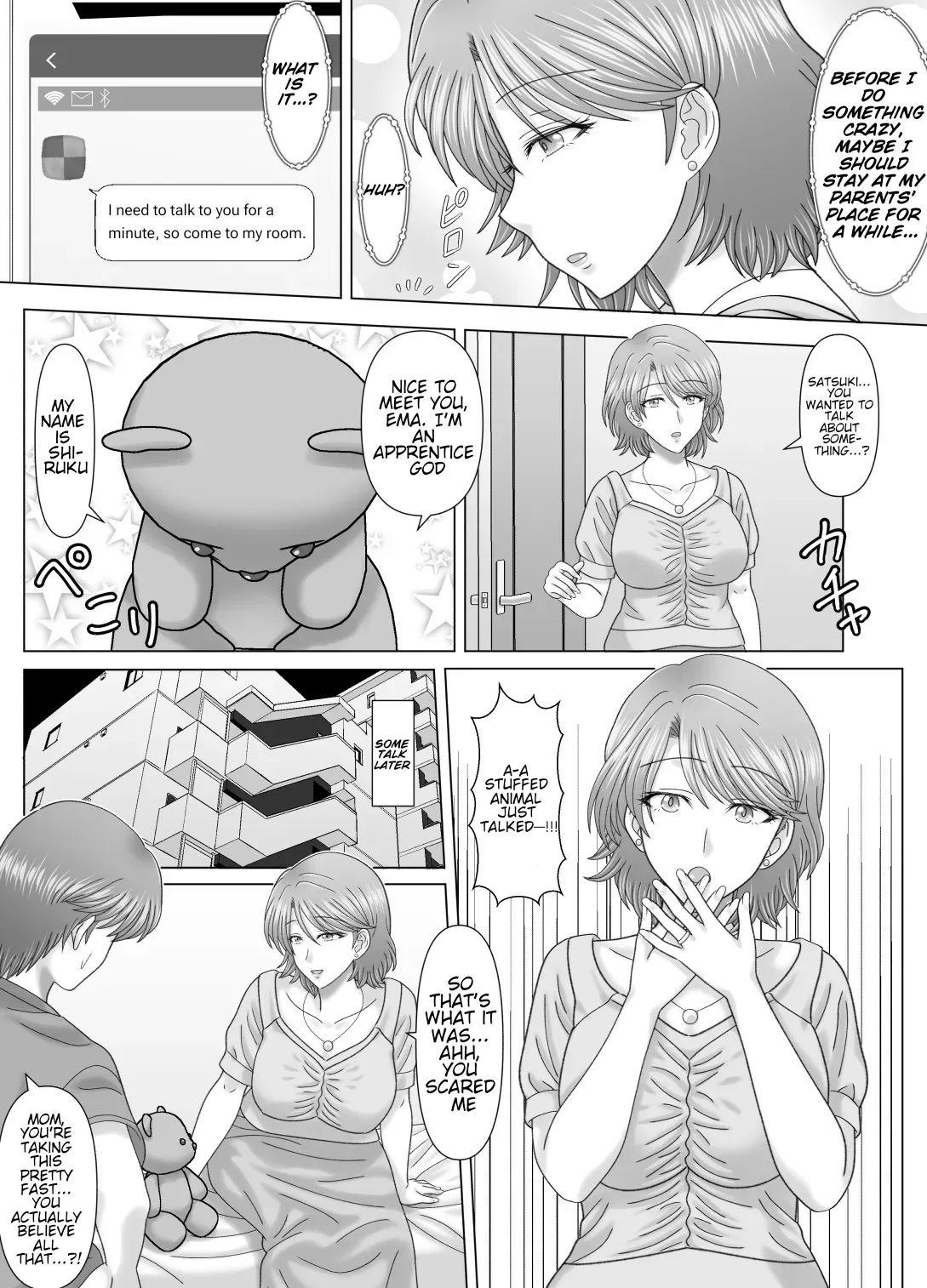 Haha to no Nuregoto | My dirty little secret with Mom. page 12 full