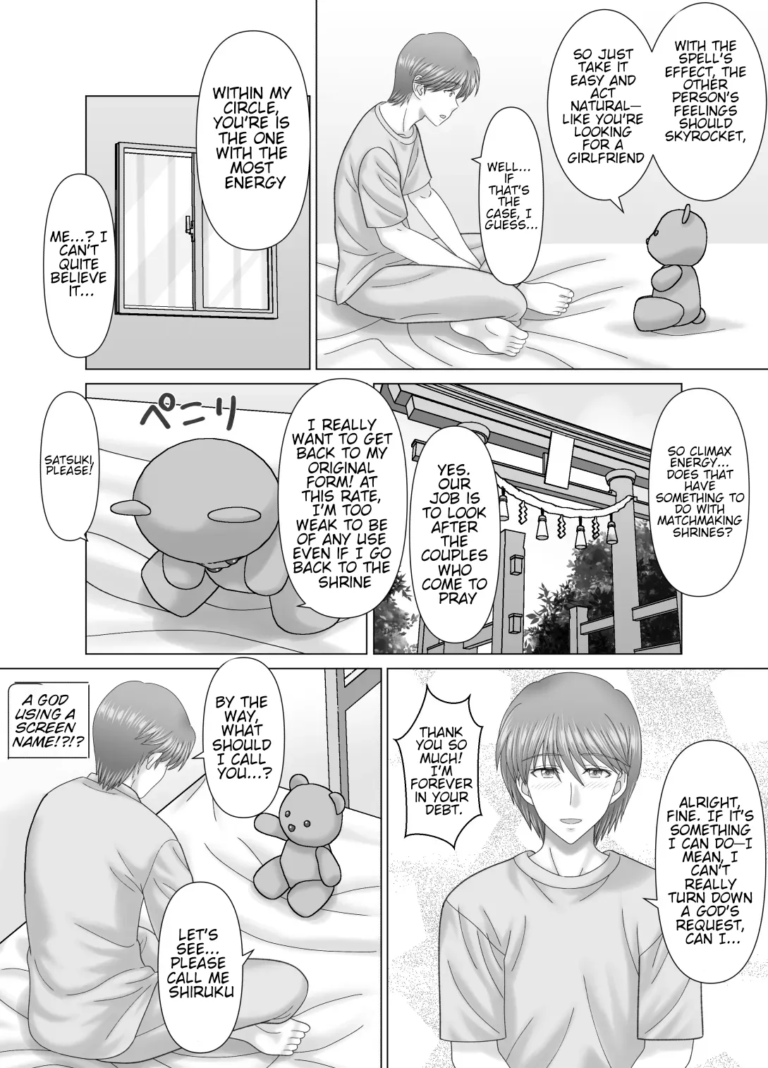 Haha to no Nuregoto | My dirty little secret with Mom. page 6 full