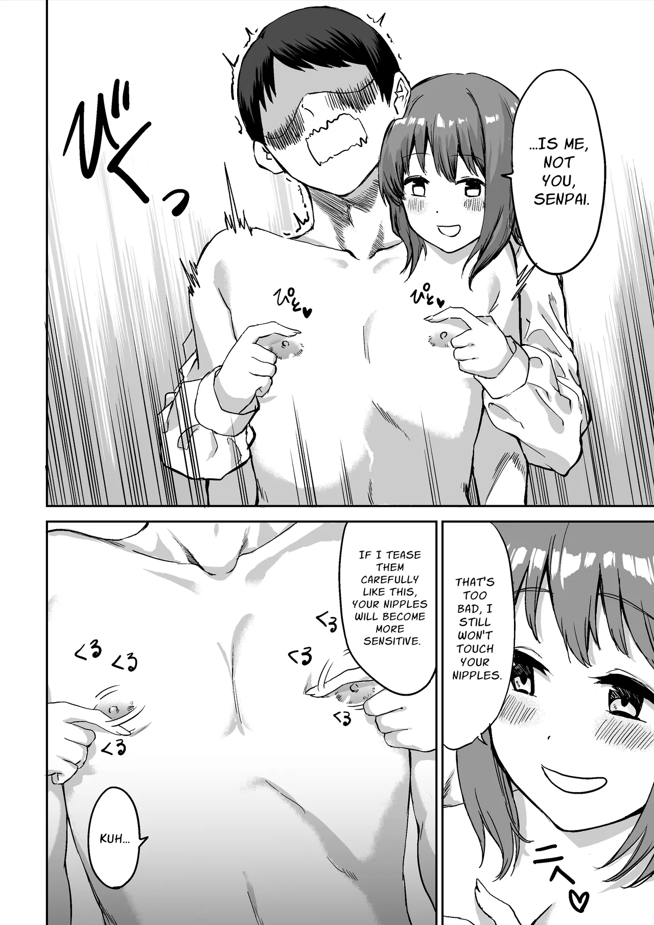 Kouhai-chan no Ijiwaru Chikubi Zeme page 11 full