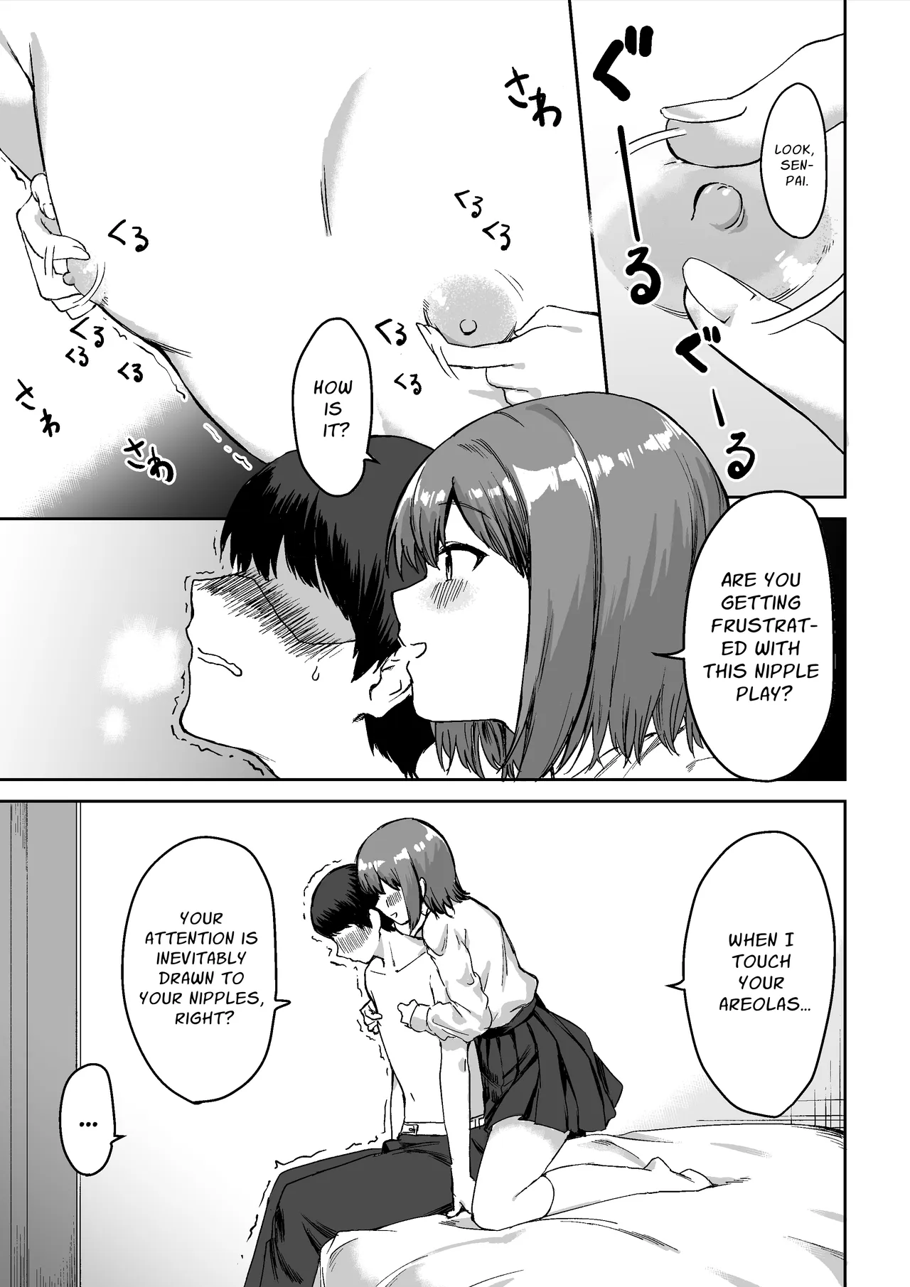 Kouhai-chan no Ijiwaru Chikubi Zeme page 12 full