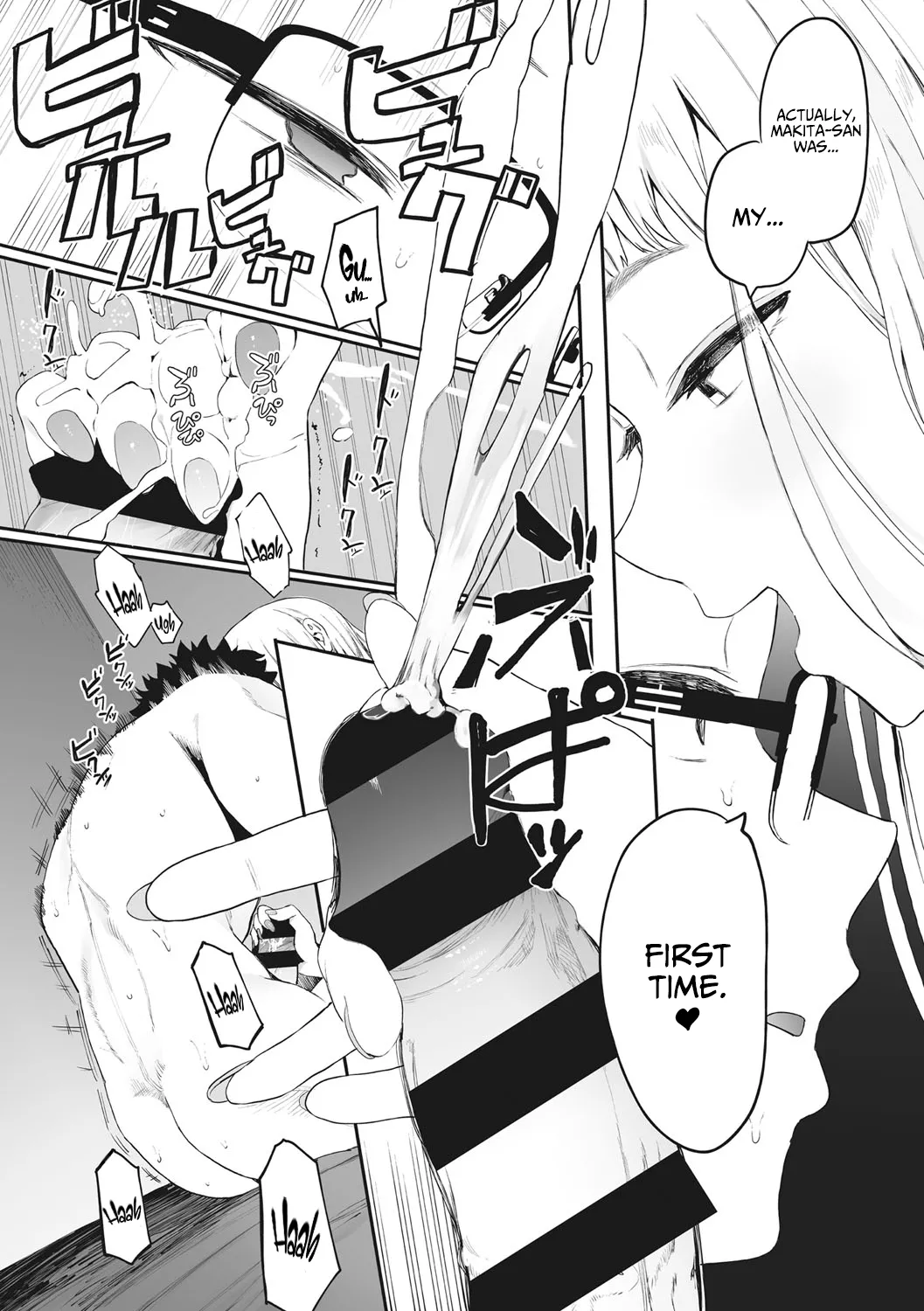 Eightman sensei no okagede kanojo ga dekimashita!  | Thanks to Eightman-sensei, I Got a Girlfriend! page 12 full