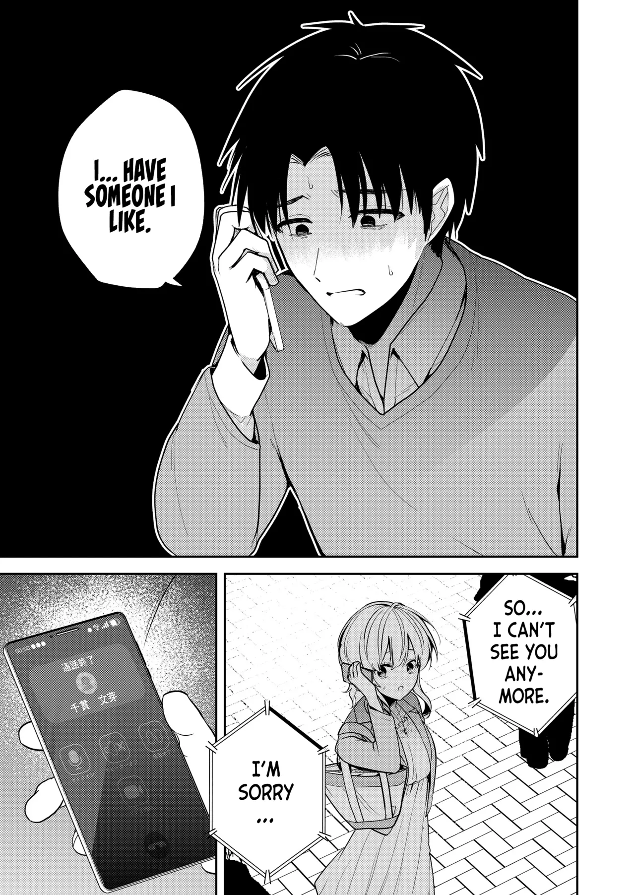 Kimi no Mae de Kimi Igai o Daku Ch. 11 | Having Sex with Someone Else in Front of You 11 page 10 full