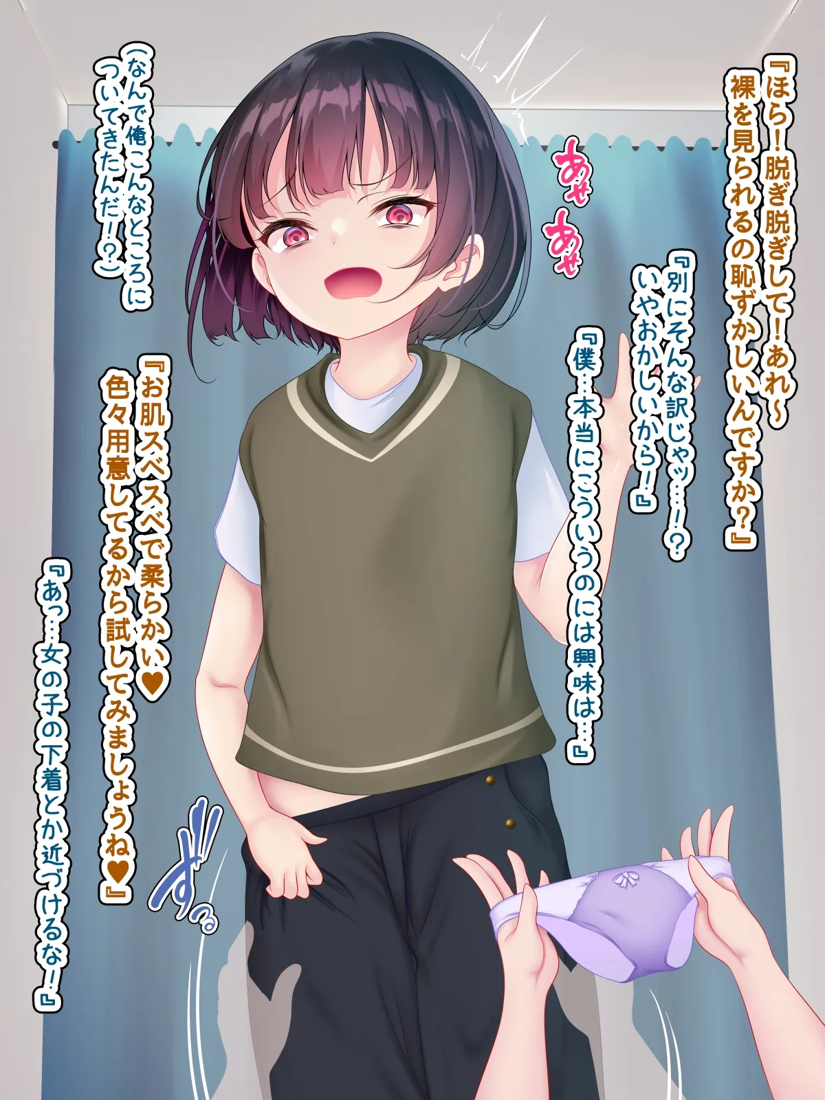 Gaitou de Sei Jinin no Ankeito o Uketa Ore wa Itsunomanika Ana ni Kakou Sarete Karuto no Shinto ni Natteita page 6 full