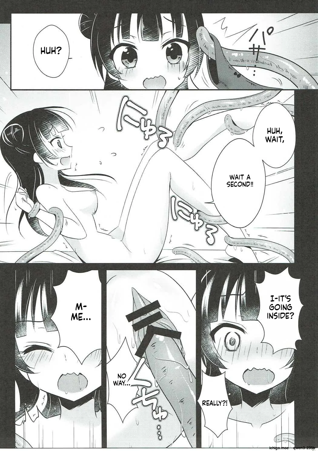 Tsushima Yohane no Sainan page 12 full