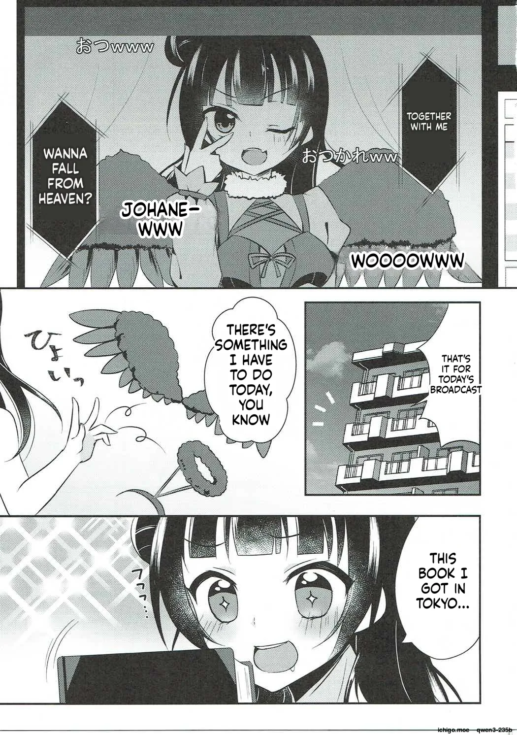 Tsushima Yohane no Sainan page 4 full