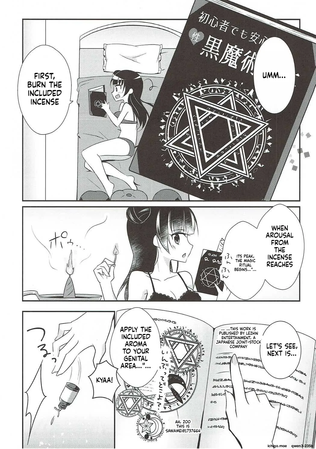 Tsushima Yohane no Sainan page 5 full