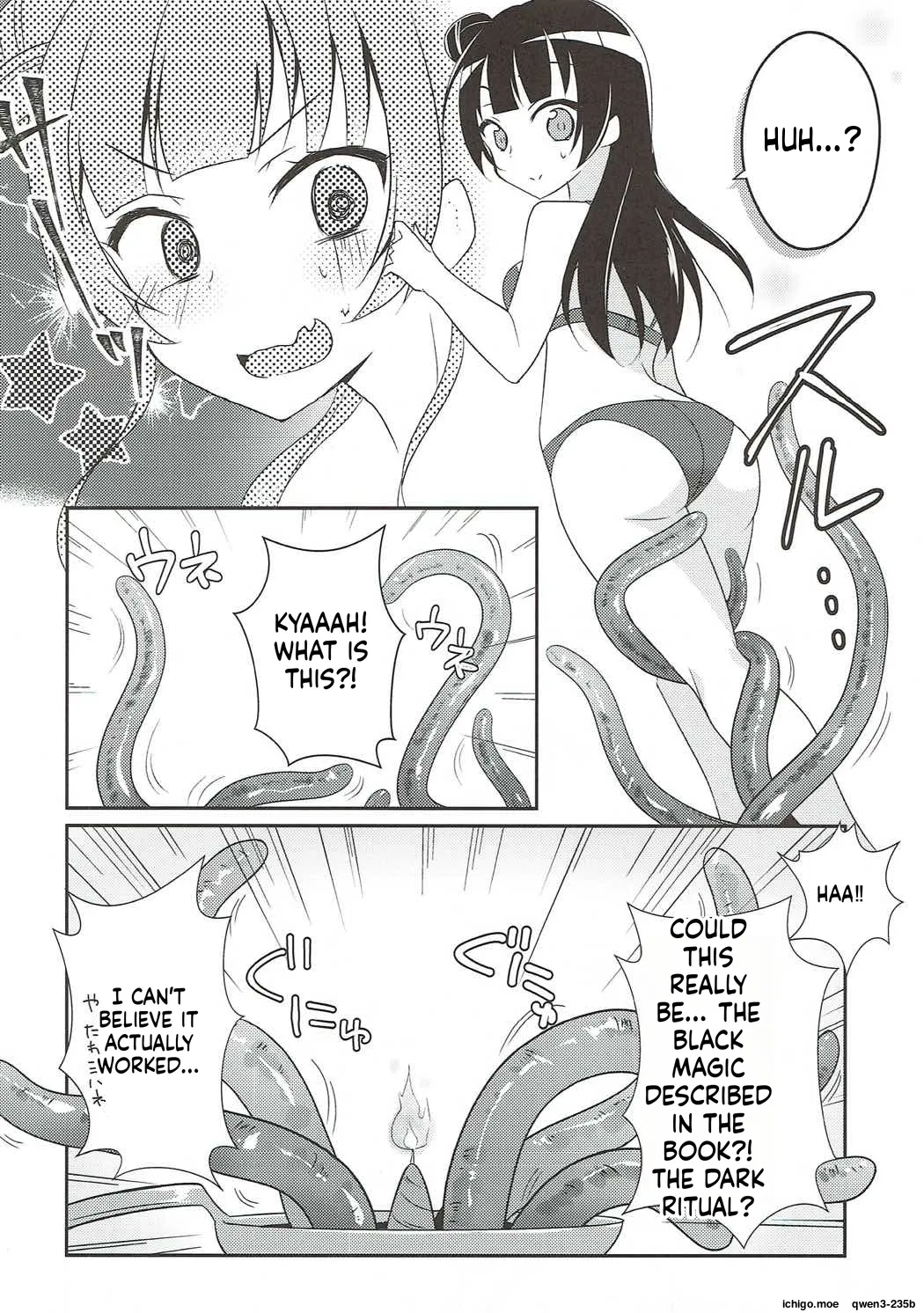 Tsushima Yohane no Sainan page 7 full