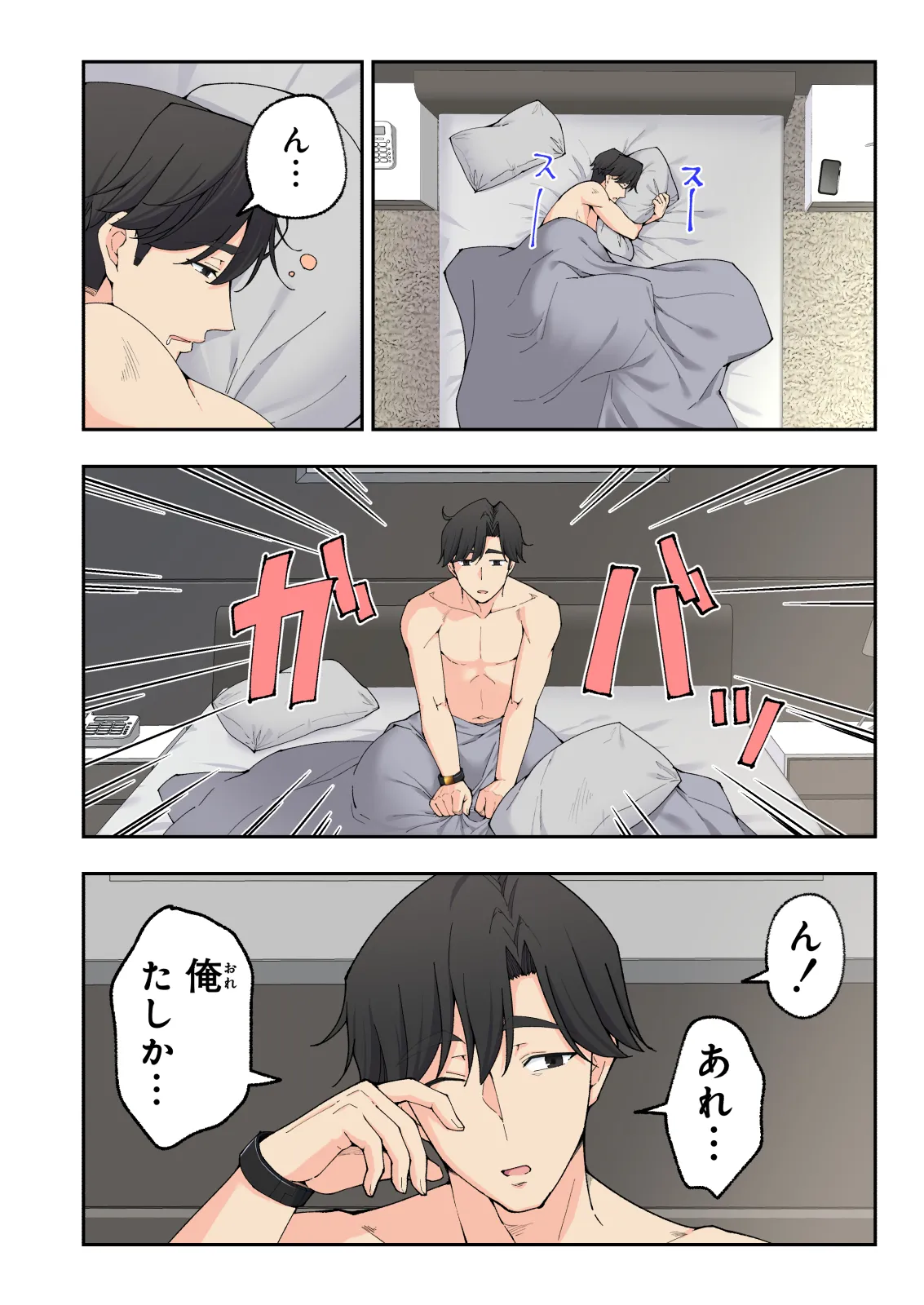 Spa Cailaqua 3 page 11 full