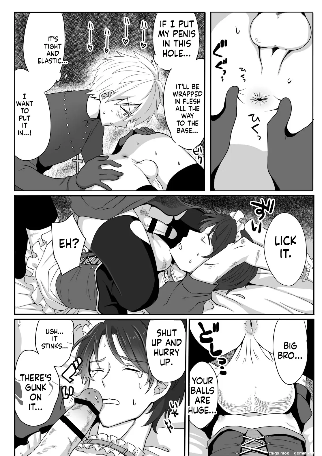 "Mame Kobo " — Confronting the Devil Diary: Urethral Training Edition page 11 full