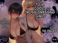 My Girlfriend Was Stolen by a Cool Girl Who Dresses Like a Guy, So I Taught Her a Lesson 3