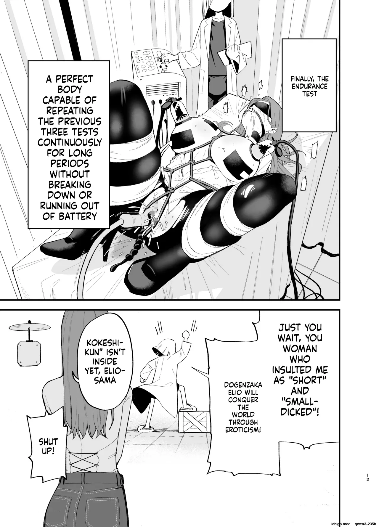 Android nara dekiru koto | Things you can do with Android page 12 full