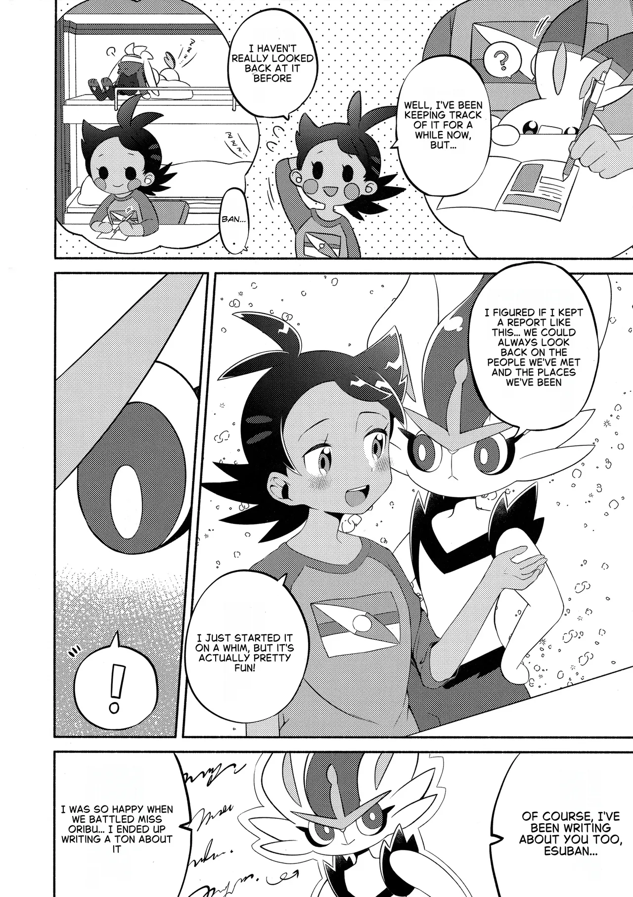 Futari repooto page 3 full