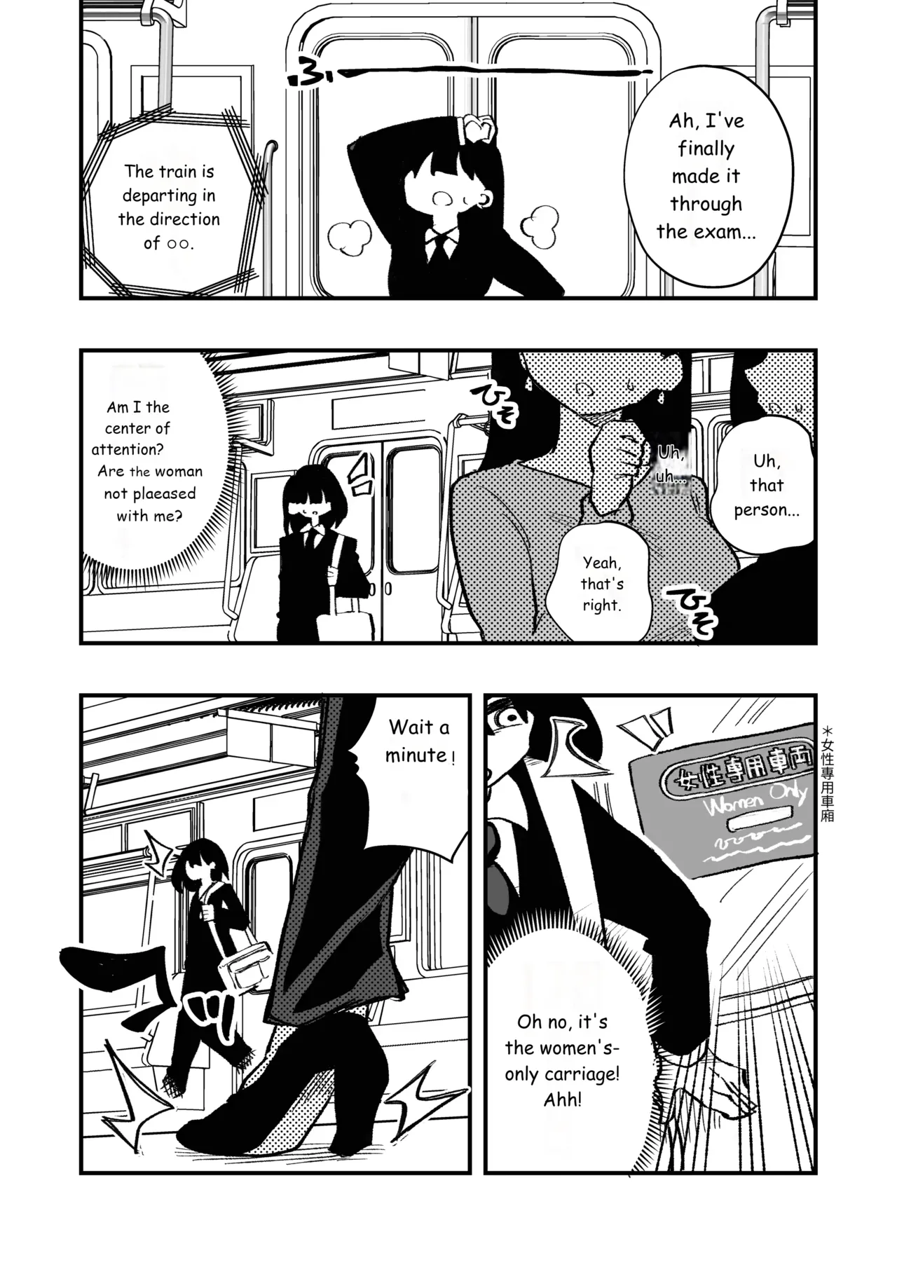 Forced Cross-Dressing in a Women-Only Carriage page 4 full