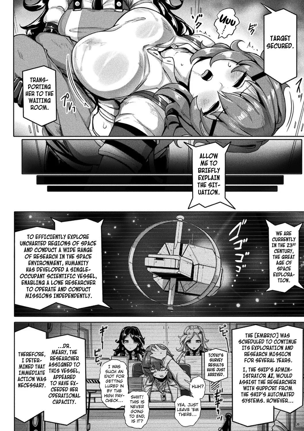 Promoted to Mate by Injection  Bessatsu Comic Unreal Kisei Sennou ~ Hamukau Mesu wo Omoi no Mama ni ~ Vol. 1 page 4 full