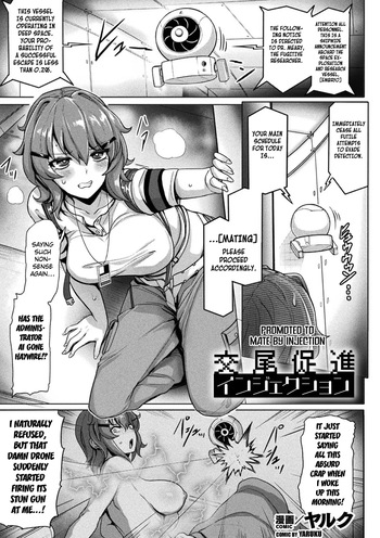 [Yaruku] Promoted to Mate by Injection ([Anthology] Bessatsu Comic Unreal Kisei Sennou ~ Hamukau Mesu wo Omoi no Mama ni ~ Vol. 1) [Digital] [English] [Kuraudo] cover