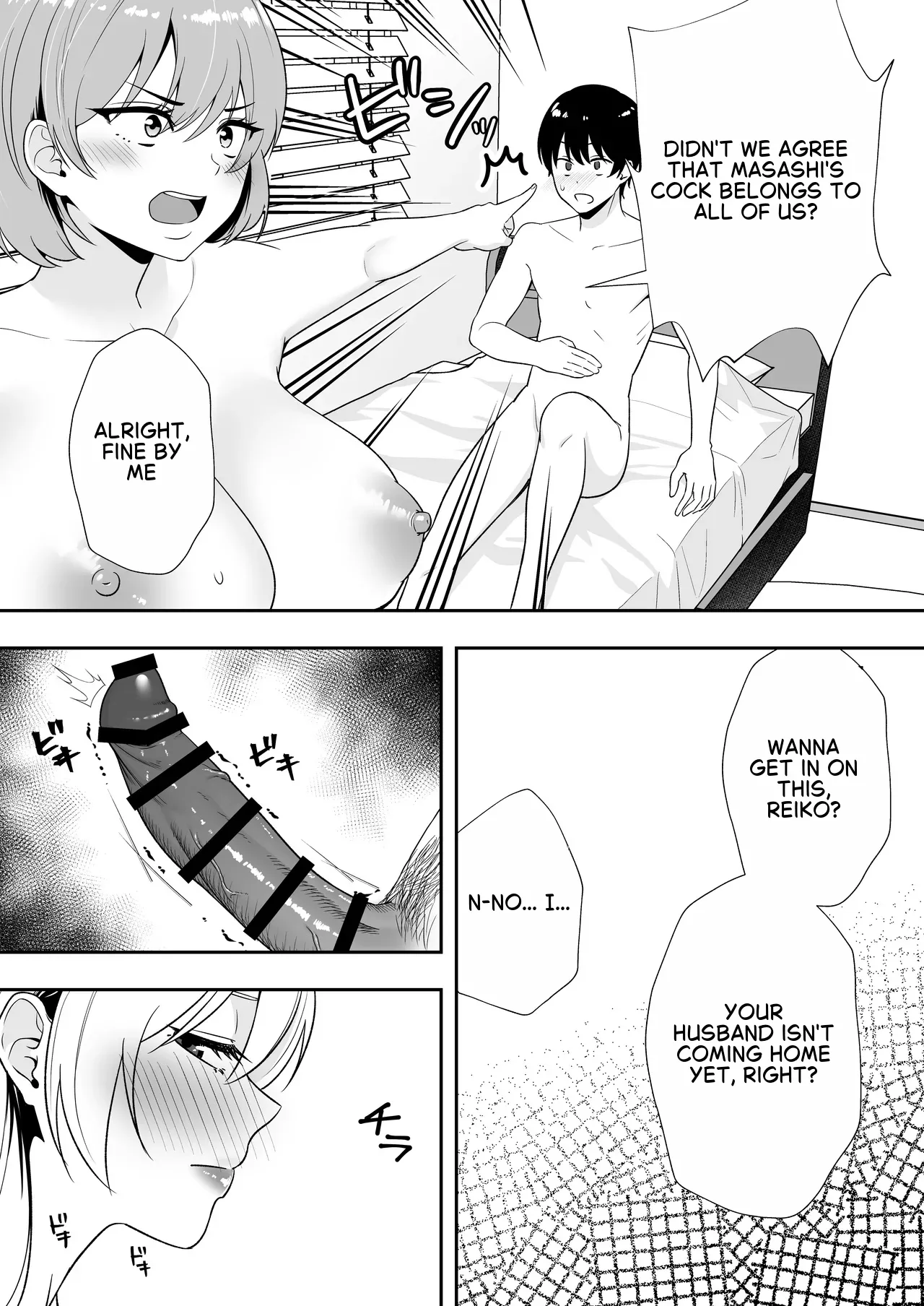 Mom Friend Harem 2 ~Lewd Hot Spring Trip: Filled to the Brim with Cum~ page 10 full