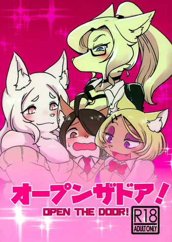 (KemoKet9) [Susukino works (Yubune Sumida)] Open the Door! cover