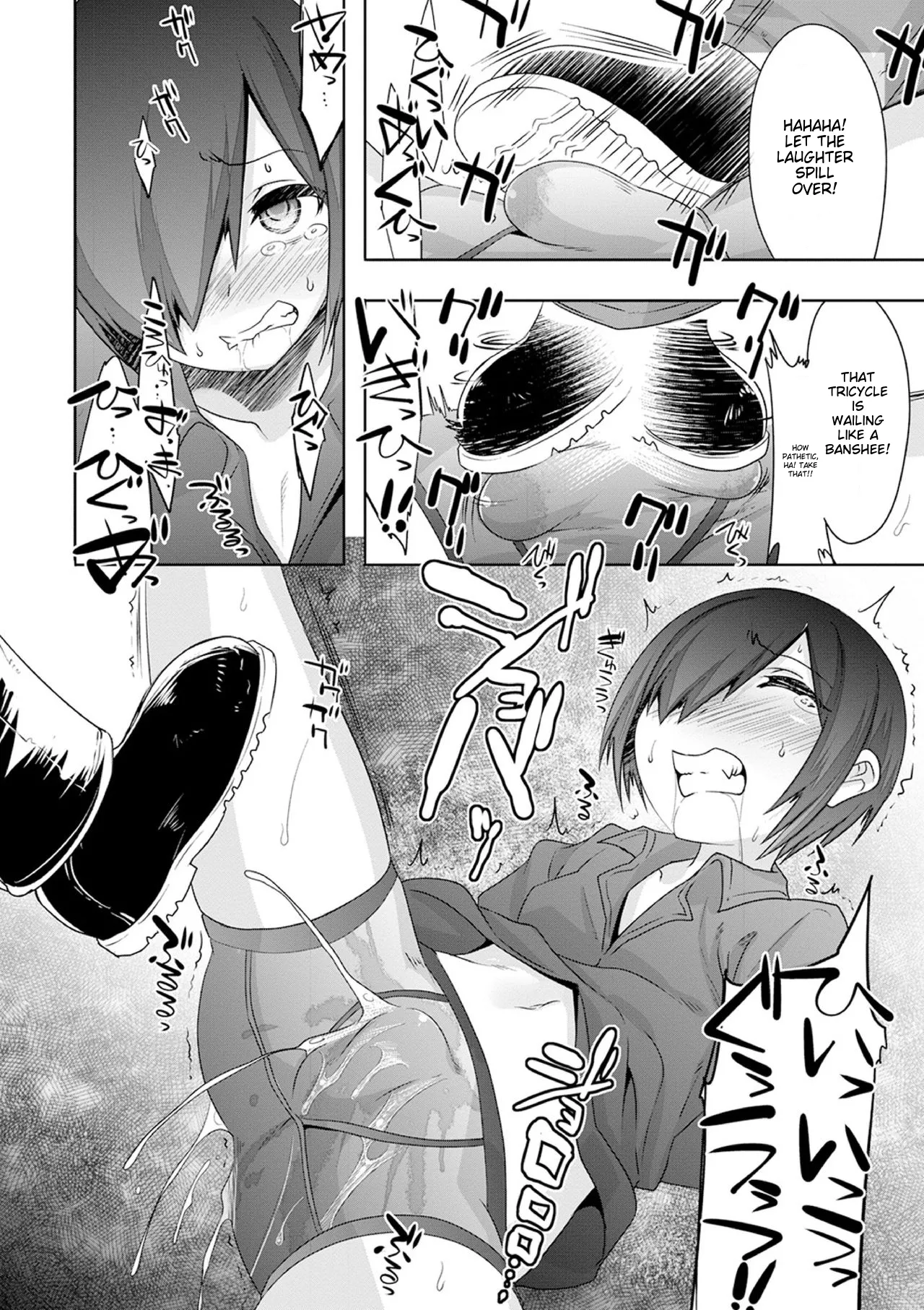 Kijou na Kimi no Mesu no Kao ~Kokan ni Sobie Tatsu Mont-Saint Parfait~ page 12 full