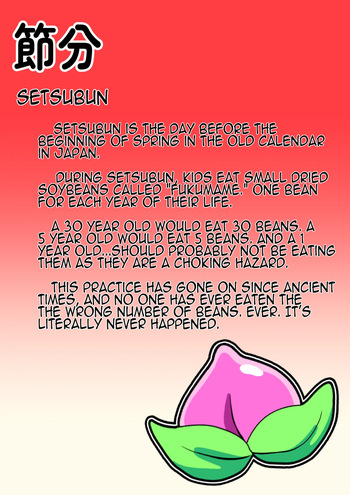 [sock] Lucky Beans cover