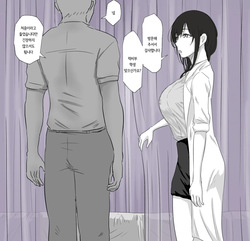 カーテン越しの先生 | 커튼 너머의 선생님