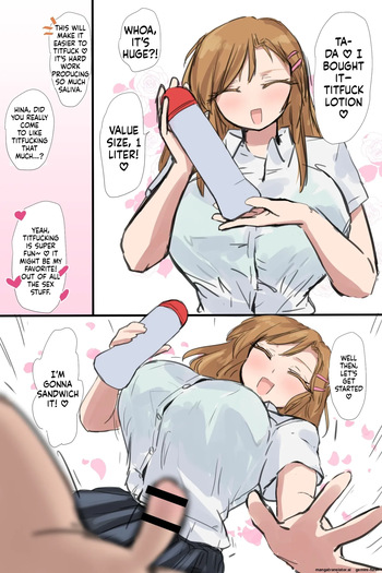 陽菜ちゃんローションパイズリ漫画 cover
