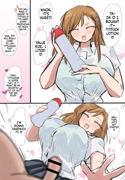 陽菜ちゃんローションパイズリ漫画