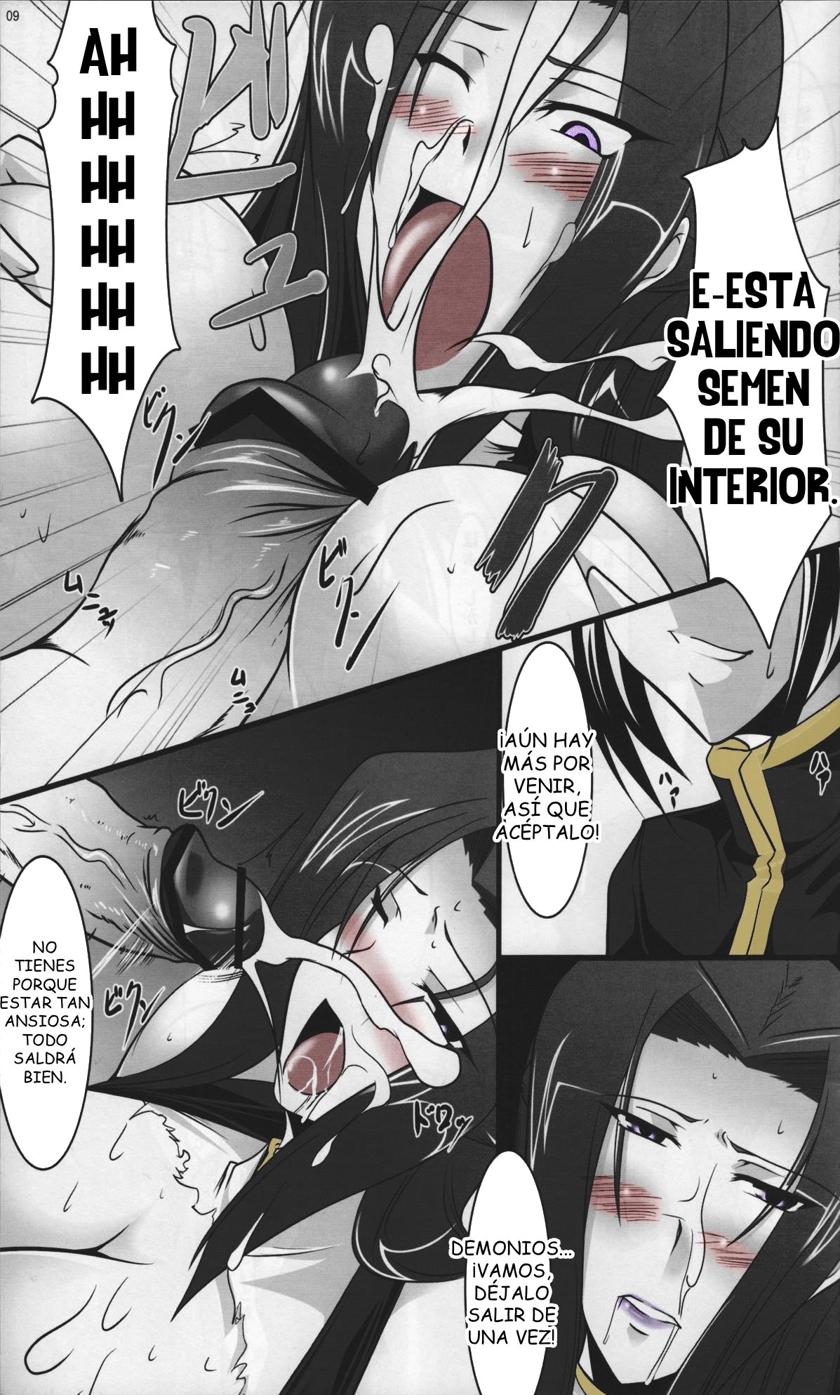 Code Geass Lelouch Of The Rebellion - NichiBri PERFECT Nyuukou Jouyaku 1.0 page 8 full