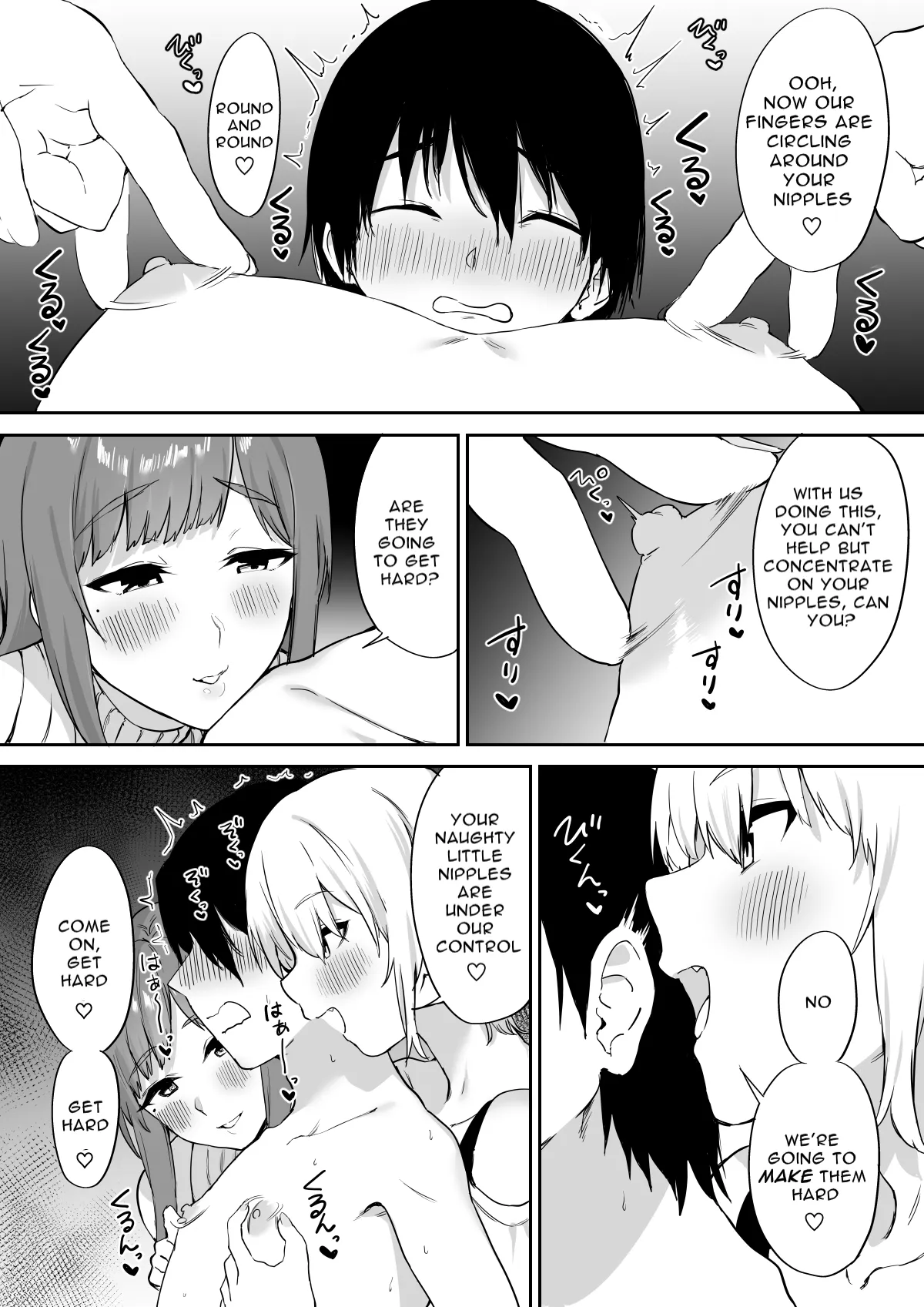Ecchi na Shimai no Double Chikubi Seme Kairaku page 12 full