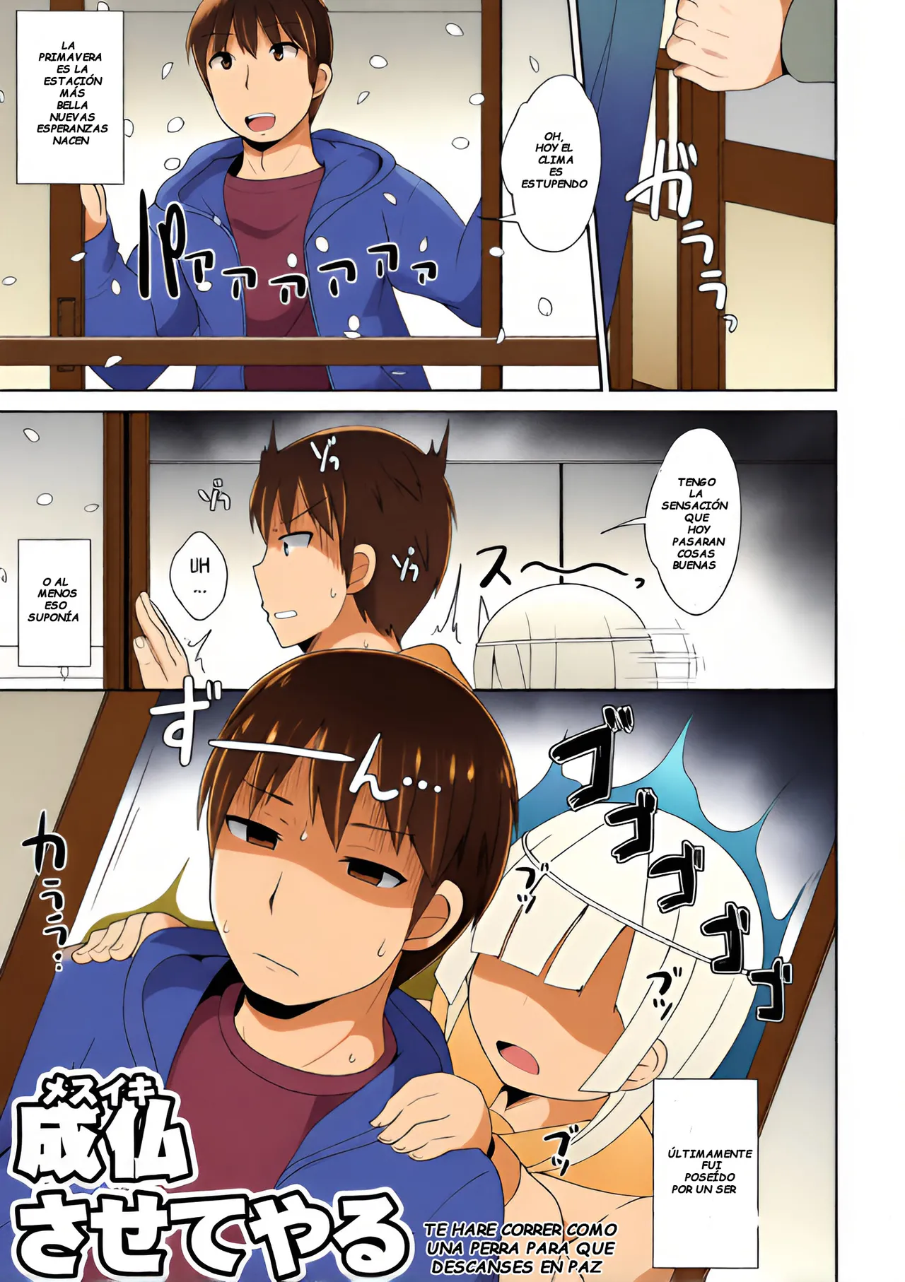 Beware of Bitch Boys page 1 full