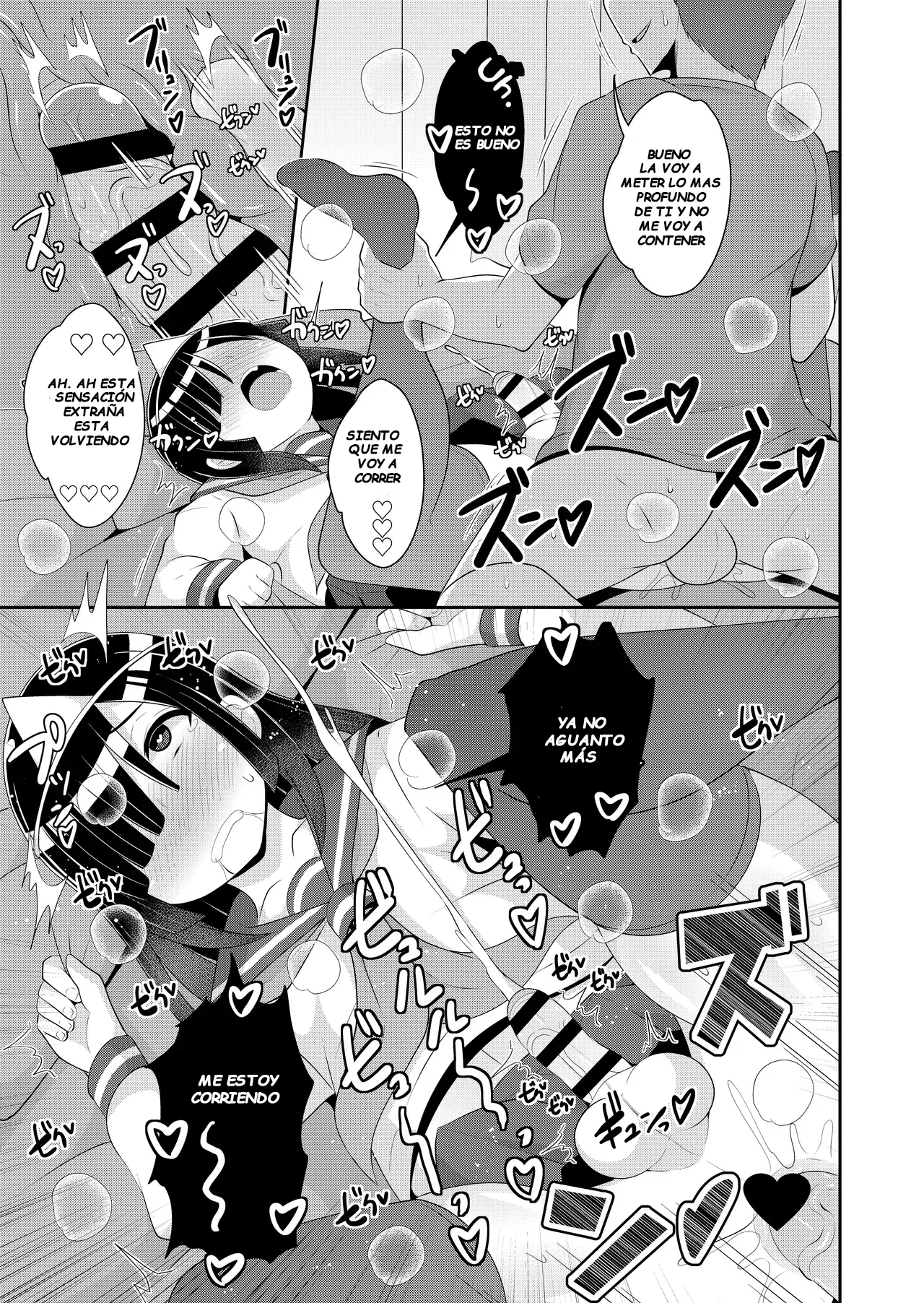 Beware of Bitch Boys page 11 full