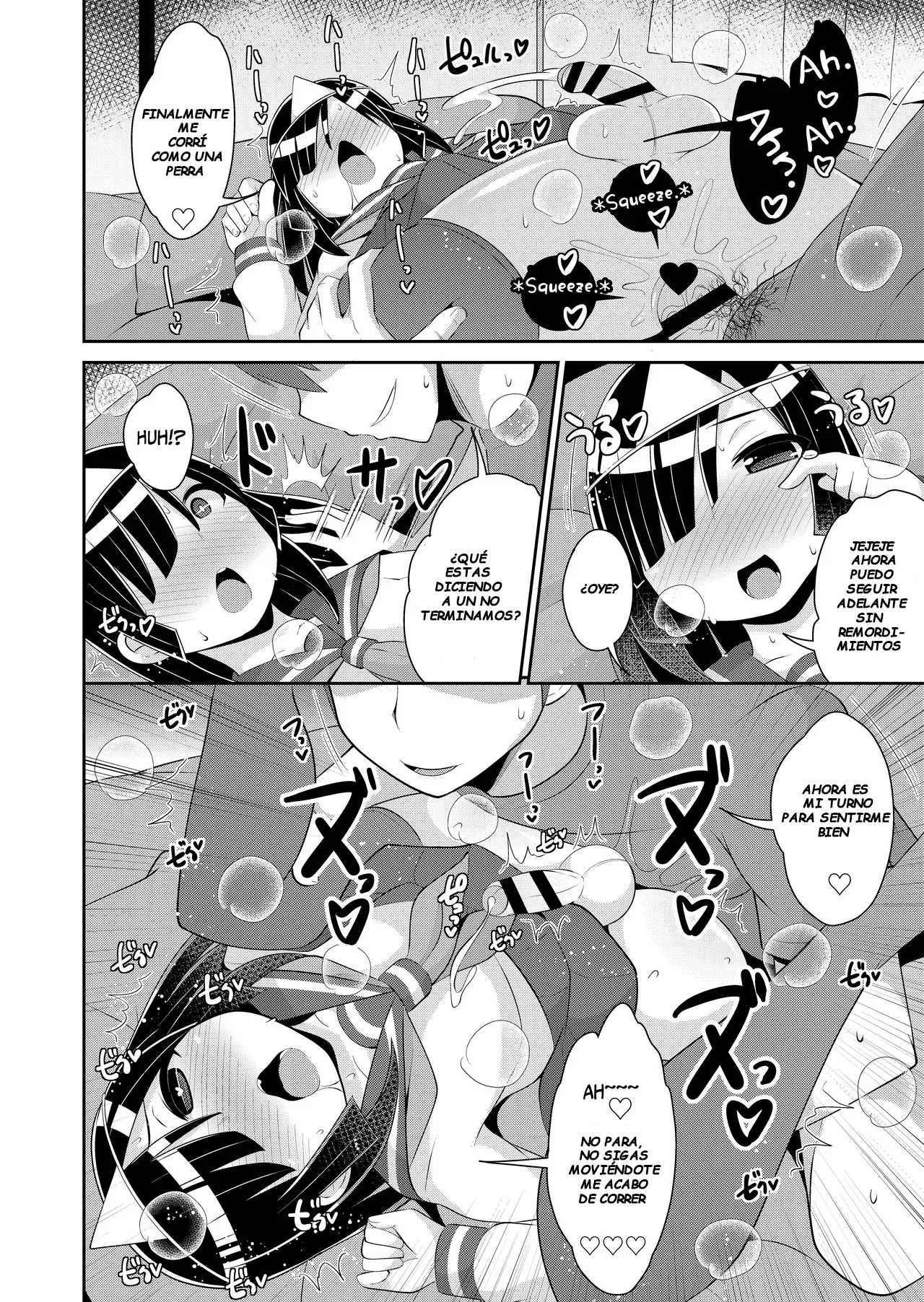Beware of Bitch Boys page 12 full