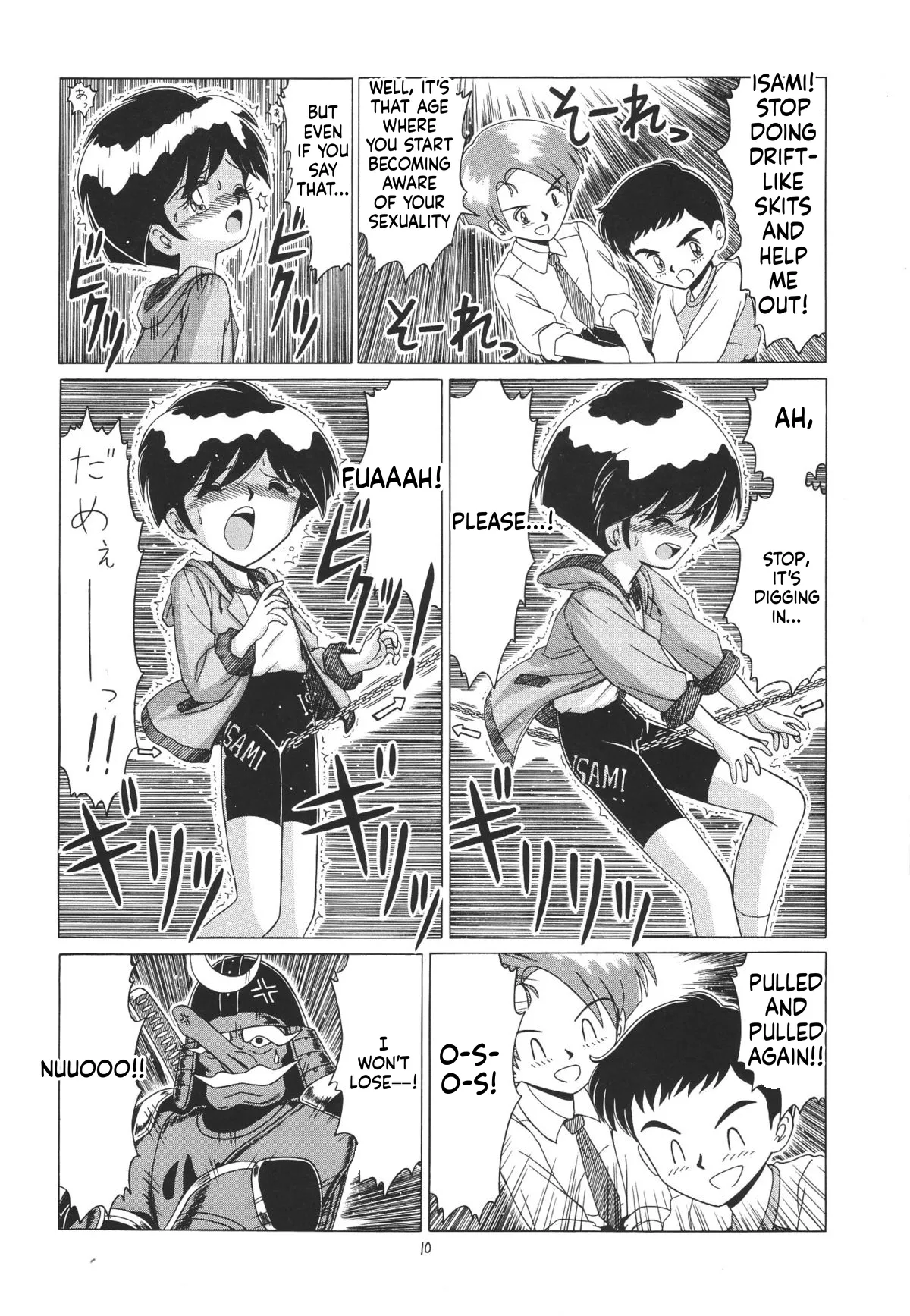 Lolikko Love 06 page 11 full