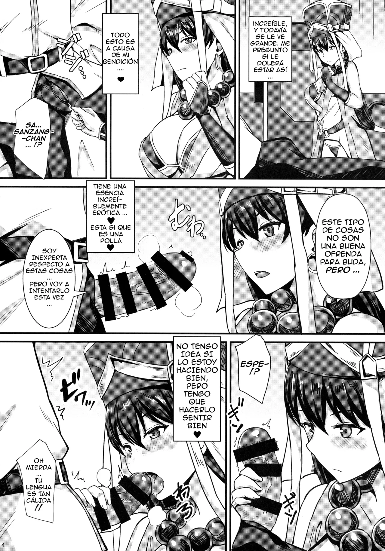 Burning Halo page 5 full