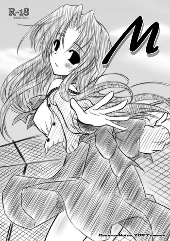 [Reverse Noise (Yamu)] M (One: Kagayaku Kisetsu e) [Digital] cover