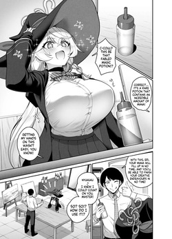 Erizuri Manga