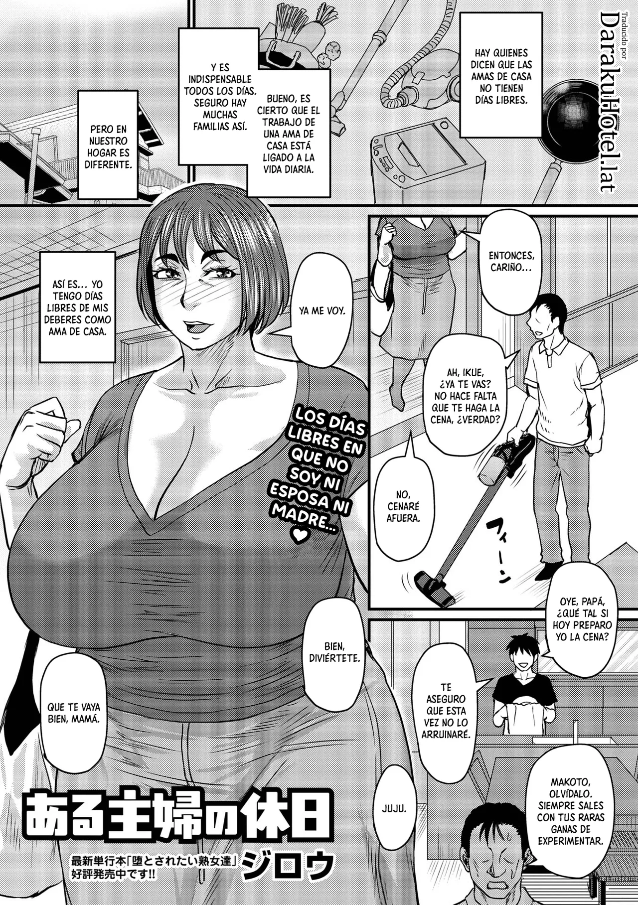 Aru Shufu no Kyuujitsu｜El Día Libre de una Ama de Casa page 1 full