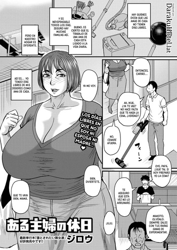 [Jirou] Aru Shufu no Kyuujitsu｜El Día Libre de una Ama de Casa (COMIC Masyo 2026-08) [Spanish] [Daraku Hotel] [Digital] cover