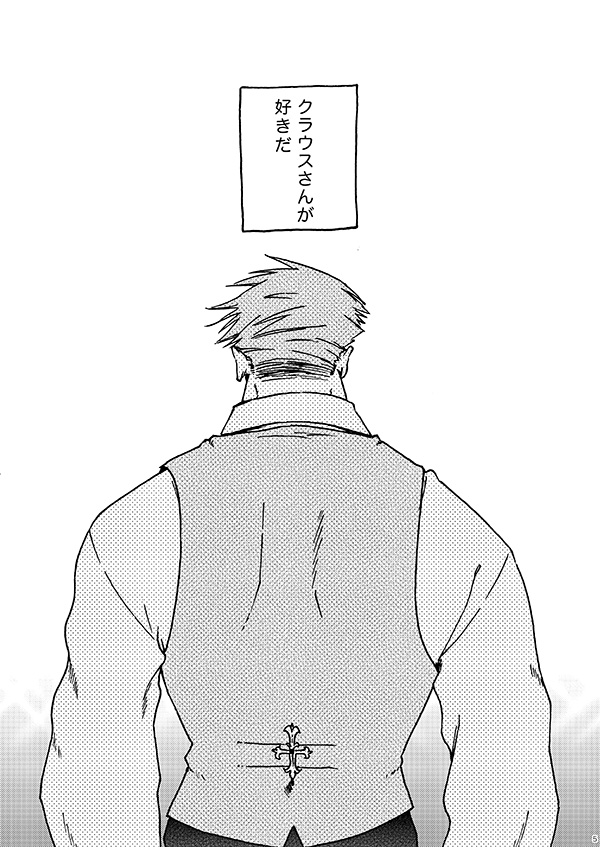 I love it! page 3 full