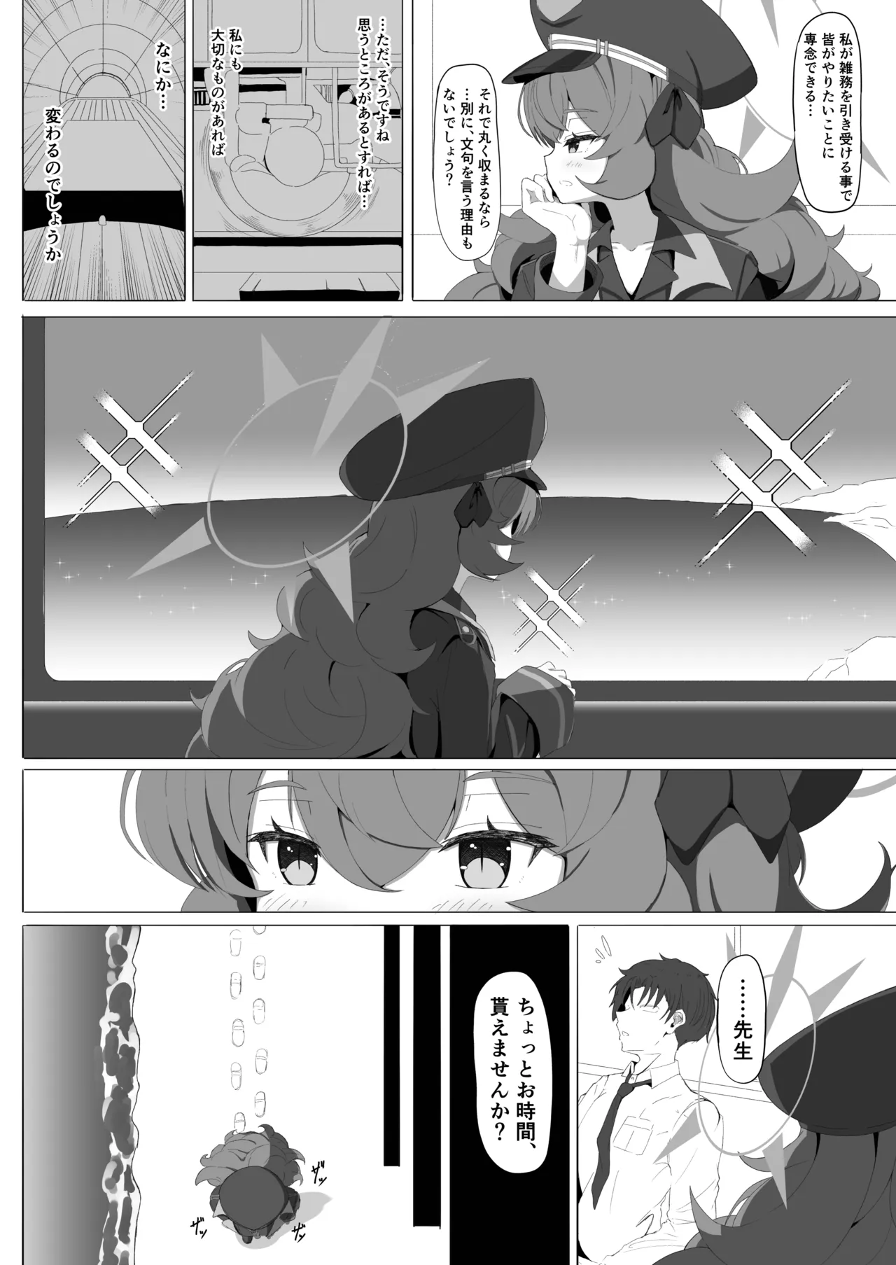 Iroha no Irogoto 3 page 5 full