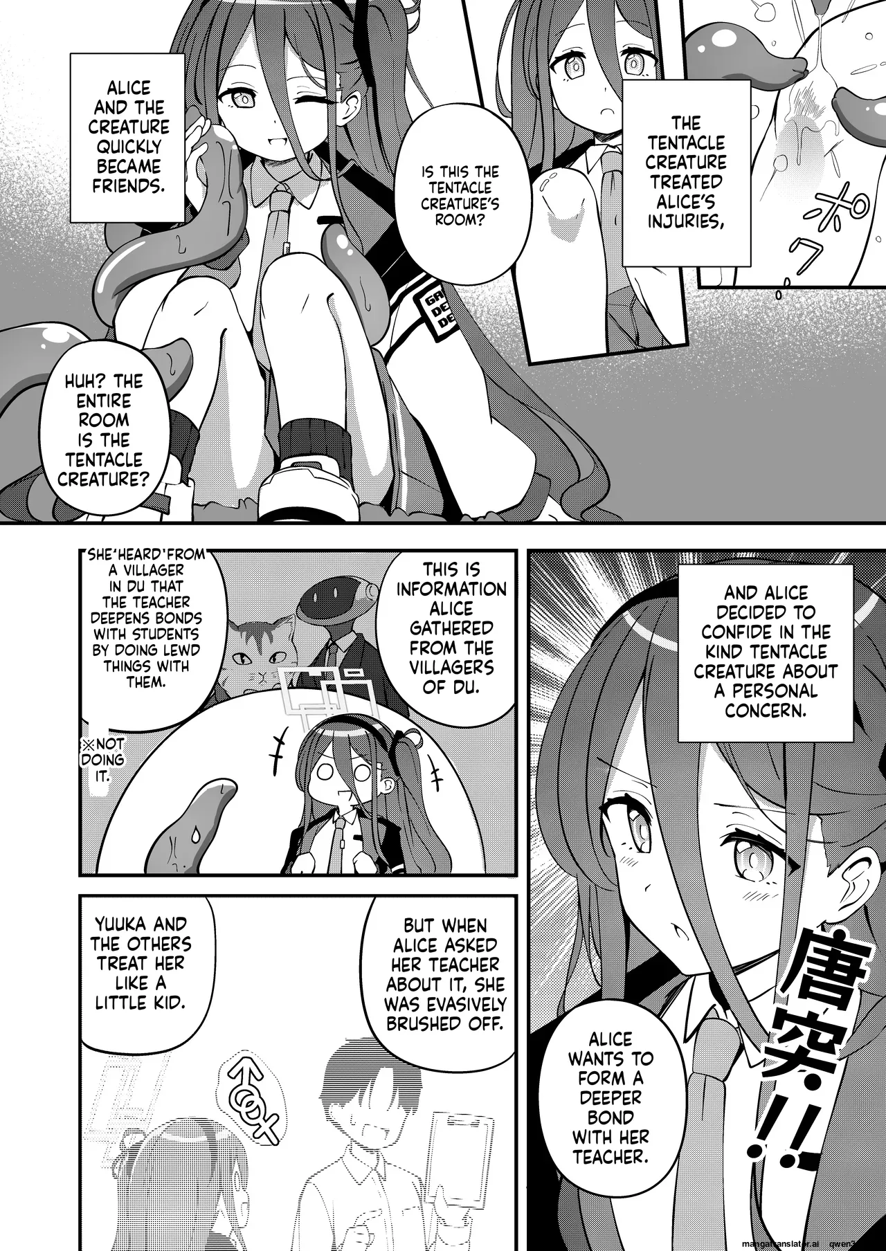 Shokushin Kaihatsu page 3 full