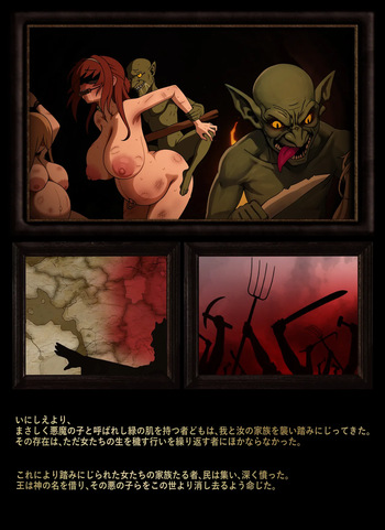 [grimgrim] Goblin cover