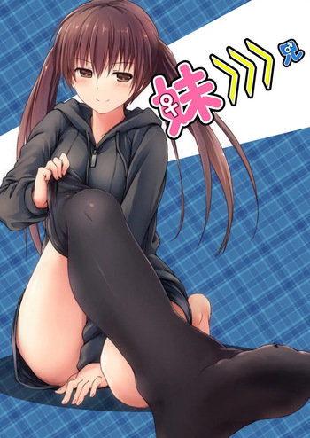 [honey lounge (hachimitsu)] Imouto >>> Ani [Digital] cover