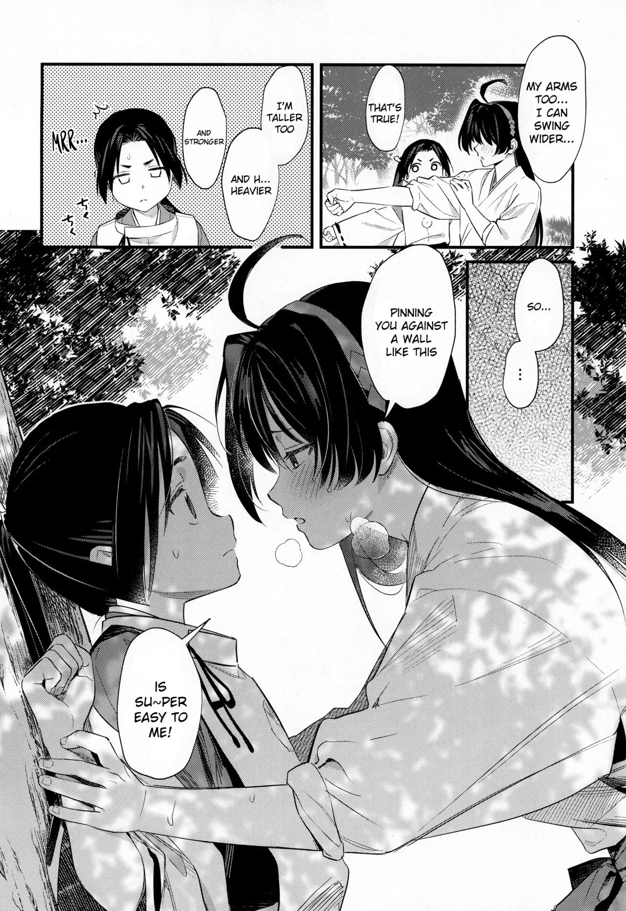 Kodomo no asobi page 8 full