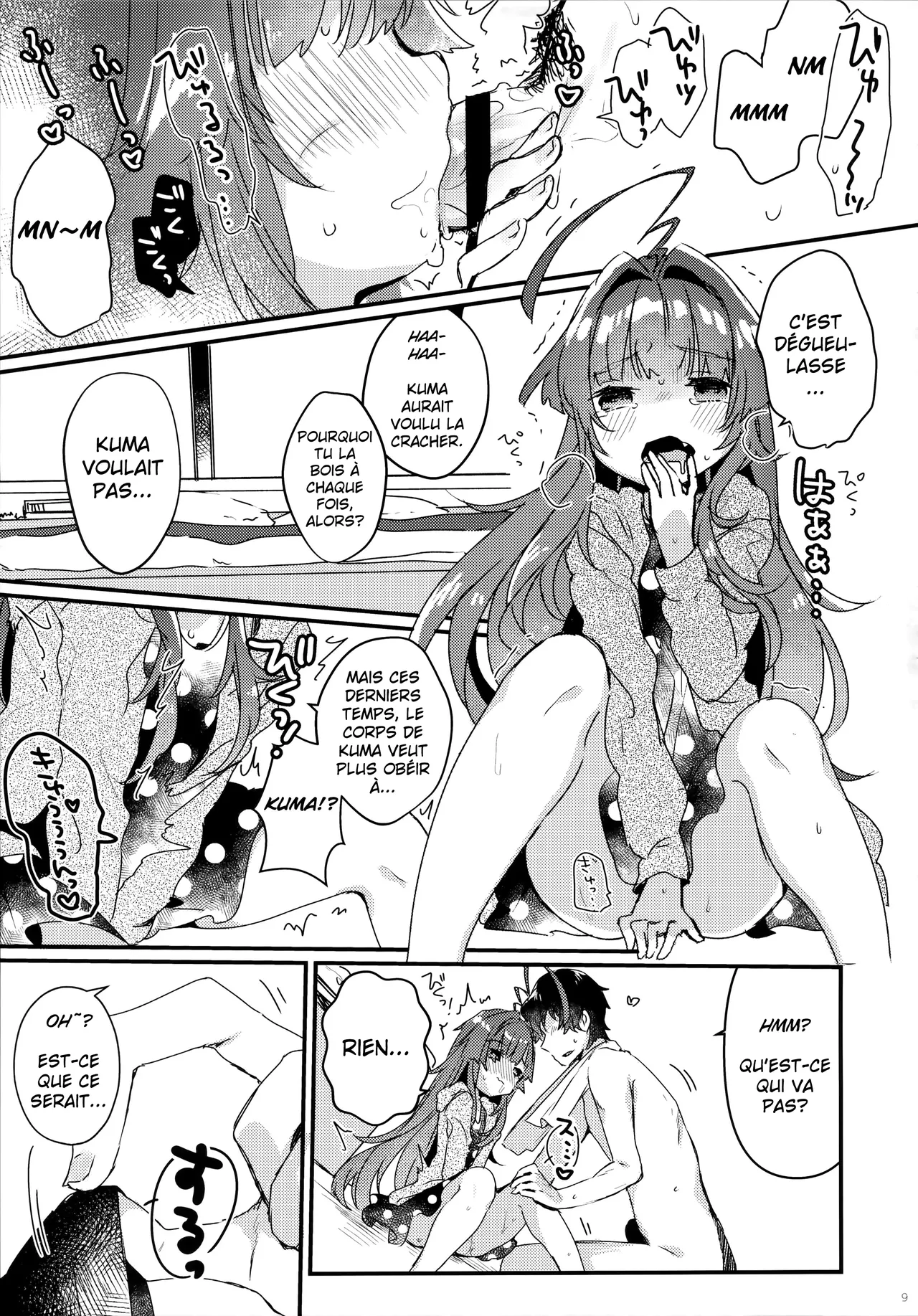 Zettai Saimin Nante Kakaranai Kuma!   There's Absolutely no way Kuma could be Hypnotized! page 8 full